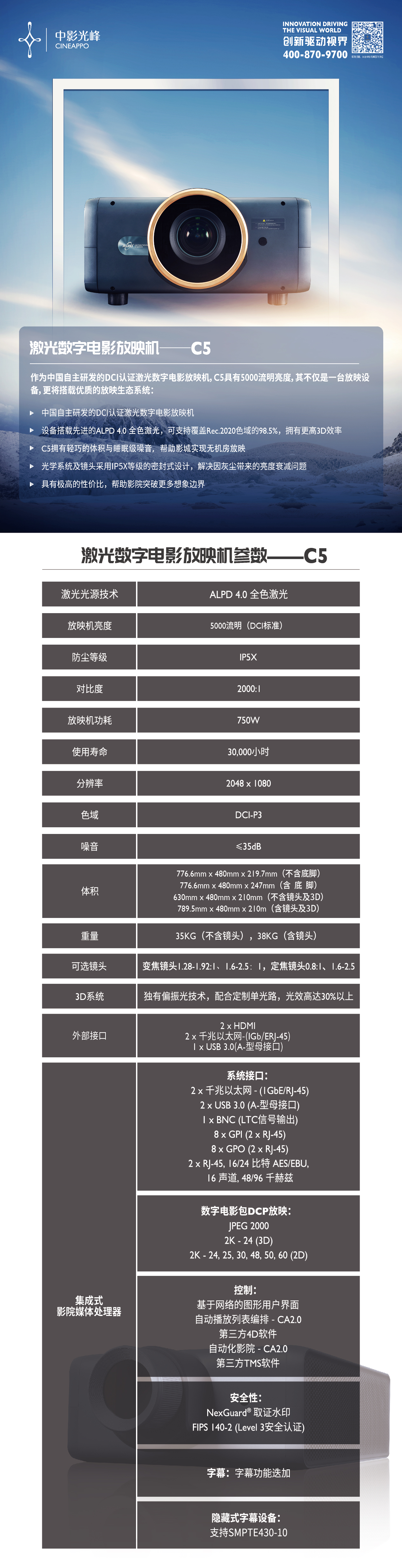 C5總.jpg