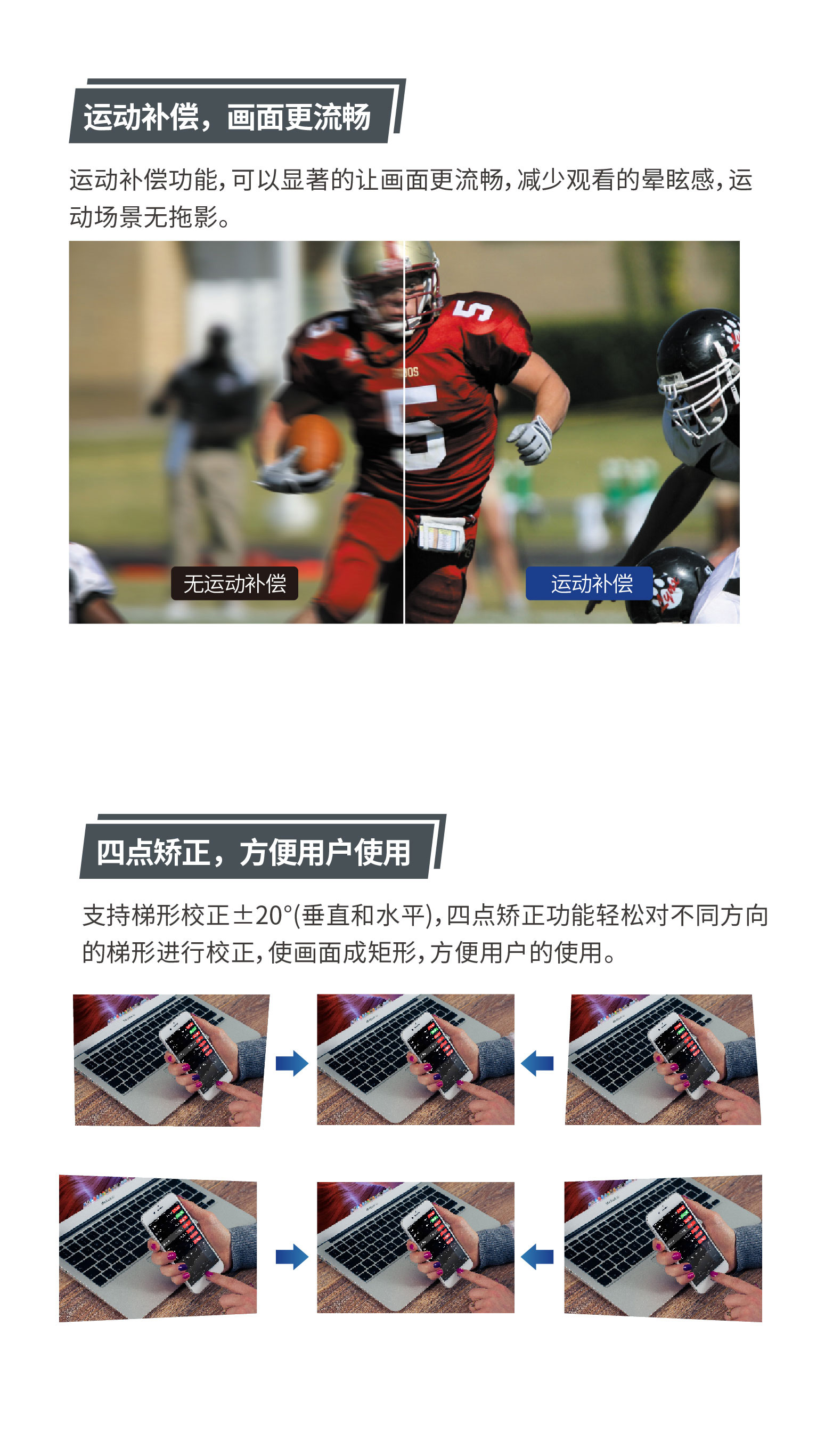 AL-S67詳情頁(yè)_畫板-1_07.jpg