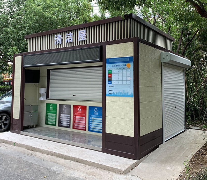江蘇垃圾分類房、清潔屋安裝實景